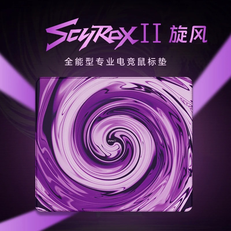 Pc Gaming Optimization - Original Scyrox Tornado Gaming Mousepad Smooth
