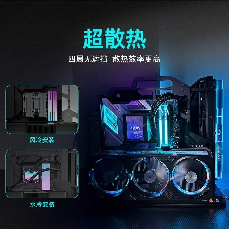 Open Frame PC Case ATX Support - Pc Gaming Test recension och pris