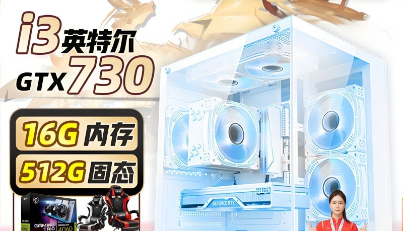 High-End Complete Desktop PC,  - Pc Gaming Rtx recension och pris