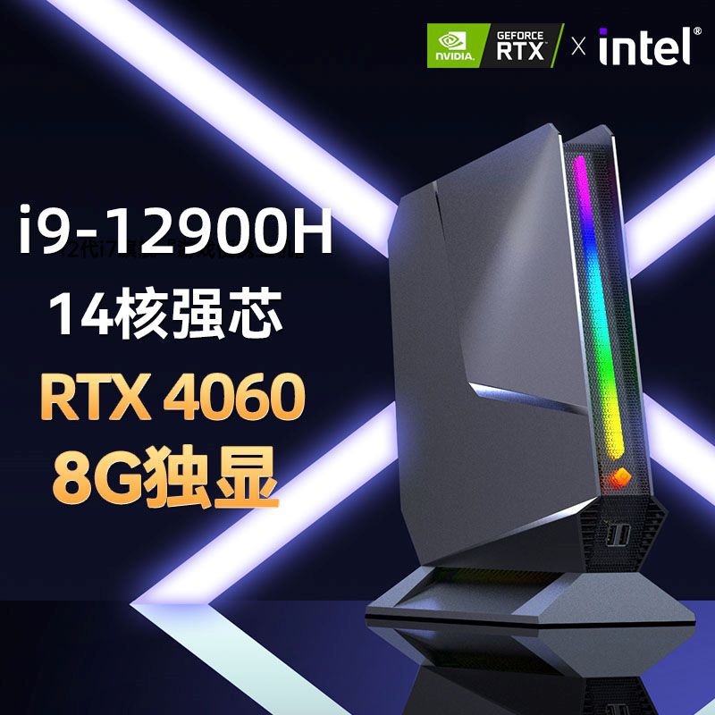 Gaming Pc I9 12900H RTX4060 64 - Pc Gaming Rtx recension och pris