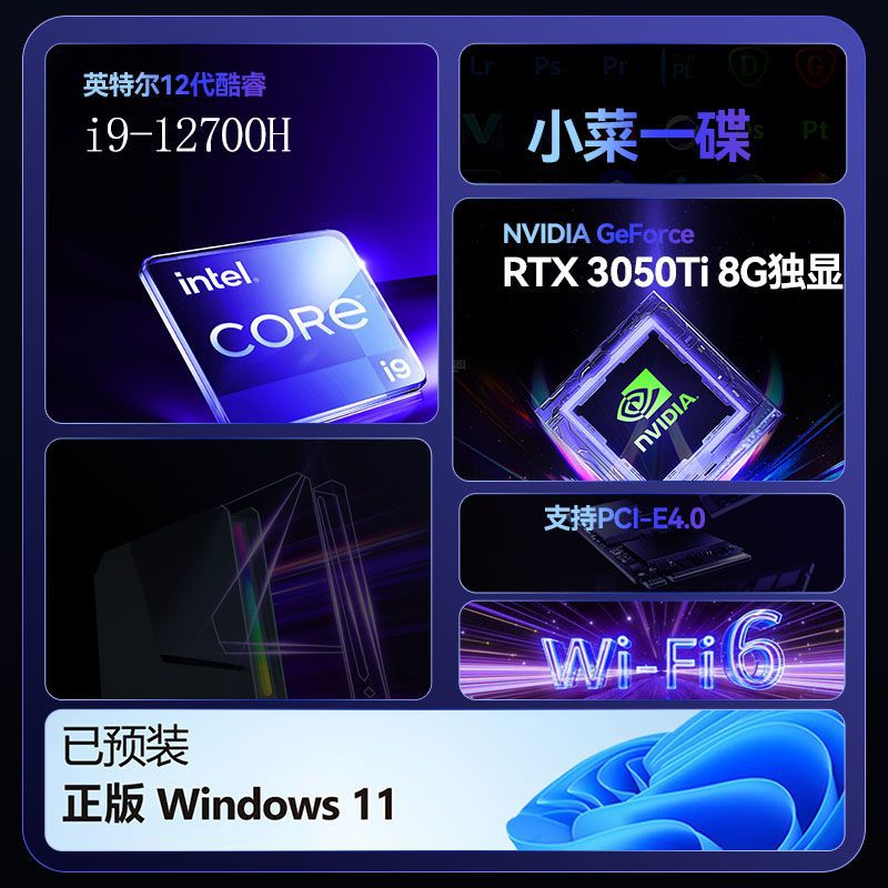 Gaming Pc I9 12900H RTX4060 64 - Pc Gaming Rtx recension och pris