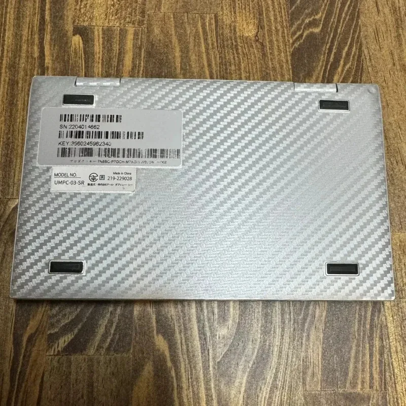 New WYC5838100P 7.6V 15.59Wh 2 - Pc Gaming Test recension och pris