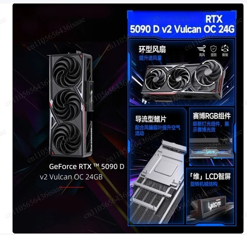 RTX 5090 D OC V2 32GB GDDR7 Bl - Pc Gaming Rtx recension och pris
