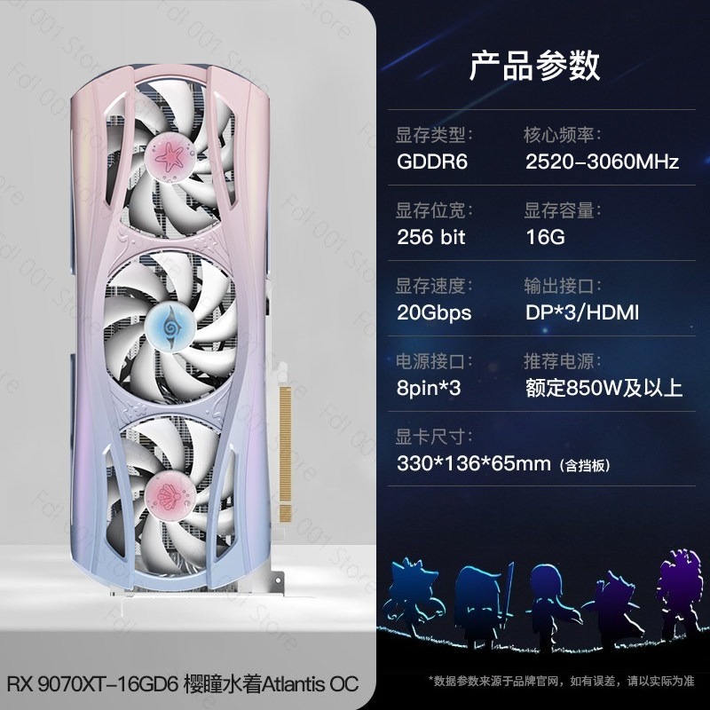RTX 9070XT 16G Sakura Hitomi W - Pc Gaming Rtx recension och pris