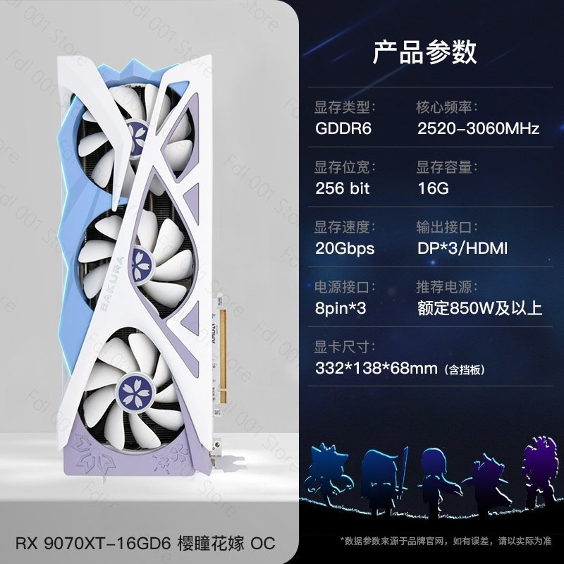 RTX 9070XT 16G Sakura Hitomi W - Pc Gaming Rtx recension och pris