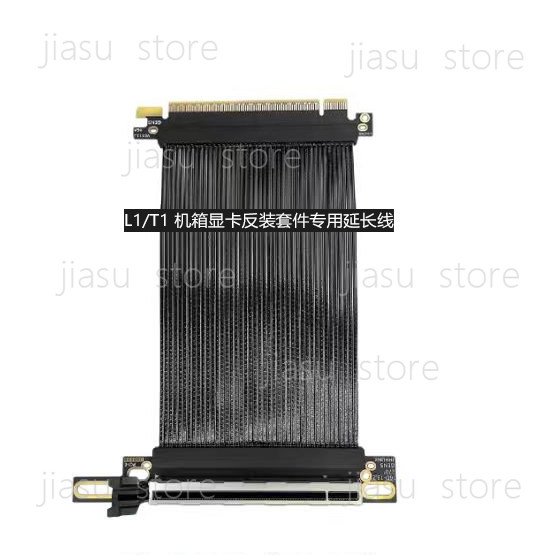 Full Speed PCIe 5.0 GPU Riser  - Pcie Riser Cable recension och pris