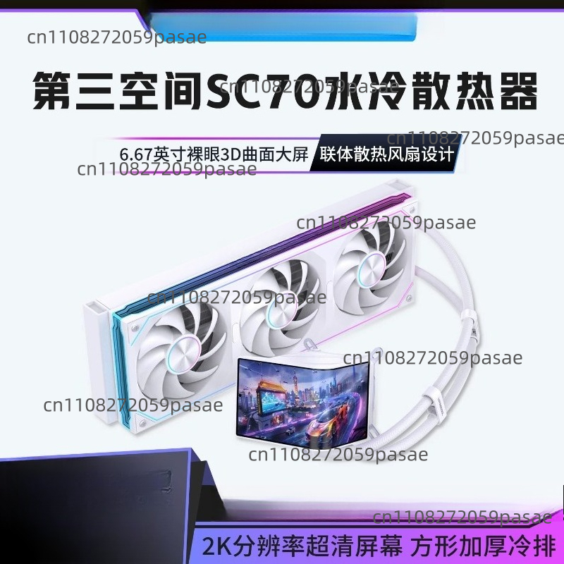 360mm Liquid Cooler PC Case wi - Pc Gaming Liquid Cooling recension och pris