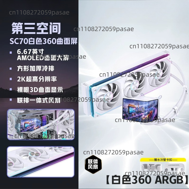 360mm Liquid Cooler PC Case wi - Pc Gaming Liquid Cooling recension och pris